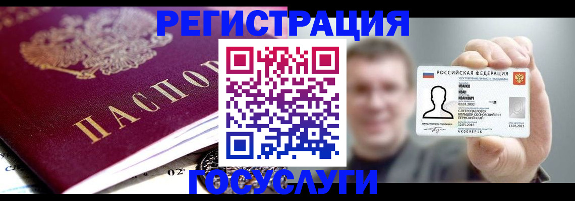 пропишу в квартире в Альметьевске